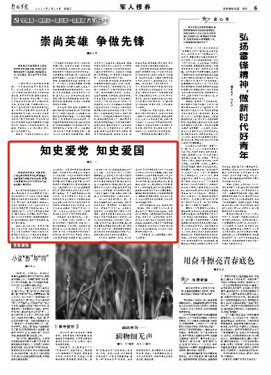 探索知识星球平台 - 进入如何判断“真胖”还是“假胖”,该如何调节自身脂肪?星球,解锁无限智慧!